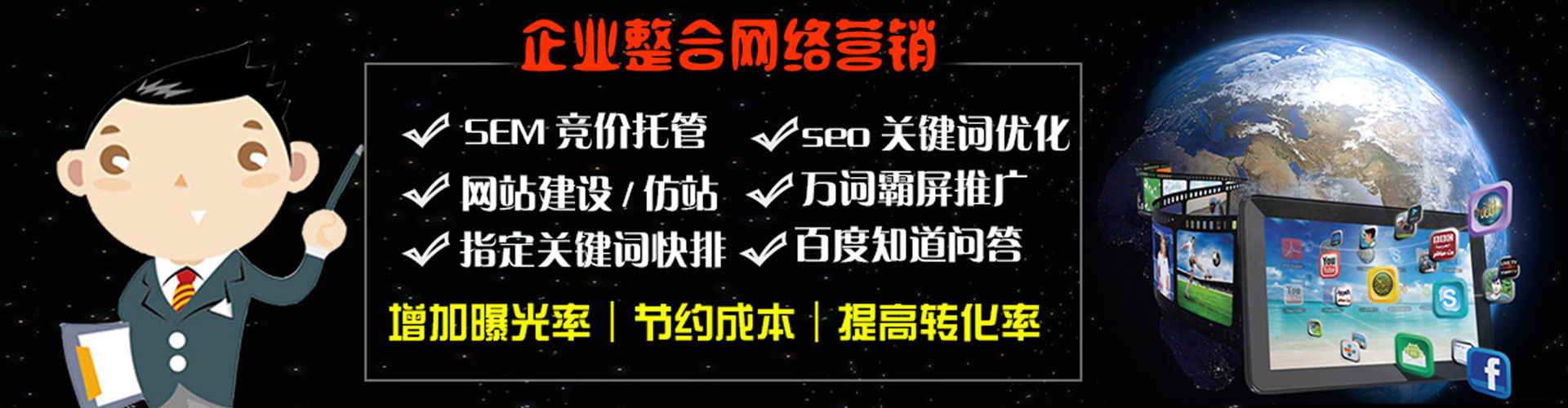 桂阳百度推广开户